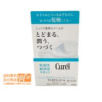 花王 キュレル モイスチャーバーム ジャー 顔・からだ用 70g curel | 日楽家