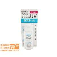 Curel キュレル 潤浸保湿 ＵＶローション 60mL SPF50+ PA+++ | 日楽家