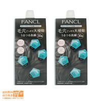 FANCL ファンケル ディープクリア 洗顔パウダーa 30個入 2個セット 送料無料 | 日楽家