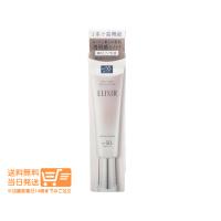 エリクシール ホワイト デーケアレボリューション ブライトニング ＋ ba UV乳液 35mL 資生堂 | 日楽家