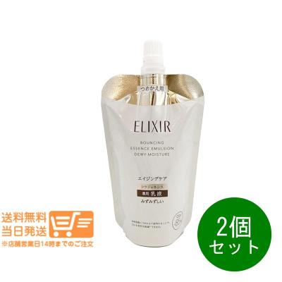 エリクシール リフトモイスト（セット/単品：セット）のおすすめ人気