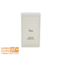 IPSA 2個セット イプサ クリエイティブコンシーラーe 部分用ファウンデイション 3色 コンシーラー SPF25 PA+++ 4.5g | 日楽家
