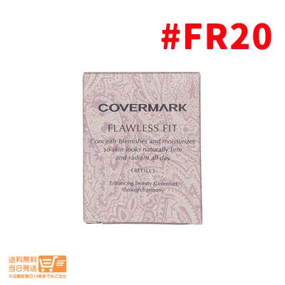 COVERMARK ファンデーション｜ベースメイク｜コスメ、美容、ヘアケア