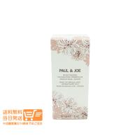 ポール ＆ ジョー モイスチュアライジング プライマー 03 化粧下地 30ml PAUL&amp;JOE | 日楽家