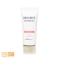 コスメデコルテ サンシェルター マルチ プロテクショントーンアップCC 02 ベージュ UV 日焼け止め用乳液 35g SPF50+・PA++++ | 日楽家