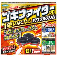 フマキラー ゴキファイタープロ パワフルスリム 12個入 | 日雑屋 ヤフーショッピング店