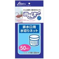 セイケツネットワーク U-50 通しゃんせネット排水口用 50枚入り 1個までネコポス可 | 日雑屋 ヤフーショッピング店