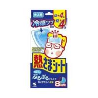 小林製薬 熱さまシート 大人用 12+4枚入 1個 （KYP）※コンビニ受け取り・代金引換の場合は別途送料460円 ※箱から商品を出し、箱は平たくして同封いたします | 日雑屋 ヤフーショッピング店