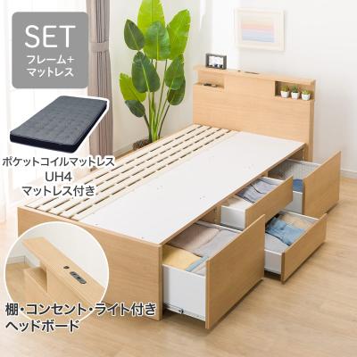ニトリ Yahoo!店 - 収納付きベッド(シングル)｜Yahoo!ショッピング