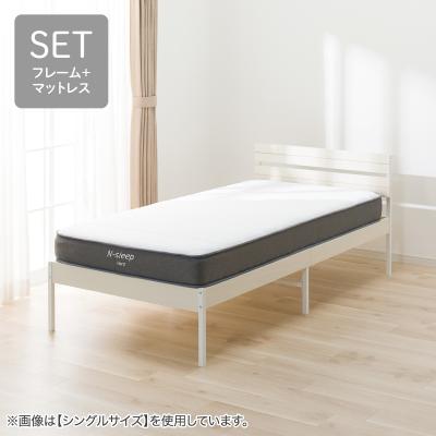 マットレス nスリープ ch2-02 em 商品一覧 - ニトリ Yahoo!店 - 売れ筋