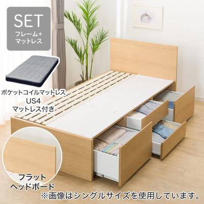 ニトリ Yahoo!店 - 収納付きベッド(ダブル)｜Yahoo!ショッピング