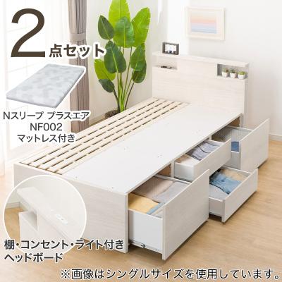 ニトリ Yahoo!店 - ダブルサイズ|Yahoo!ショッピング ニトリ Yahoo!店 - ダブルサイズ|Yahoo!ショッピング