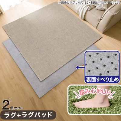 ニトリ Yahoo!店 - シャギーラグ｜Yahoo!ショッピング