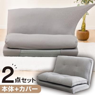 ニトリ Yahoo!店 - ソファカバー｜Yahoo!ショッピング