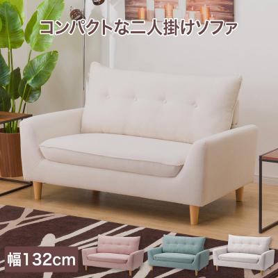 ニトリ Yahoo!店 - 2人用ソファ|Yahoo!ショッピング ニトリ Yahoo!店 - 2人用ソファ|Yahoo!ショッピング