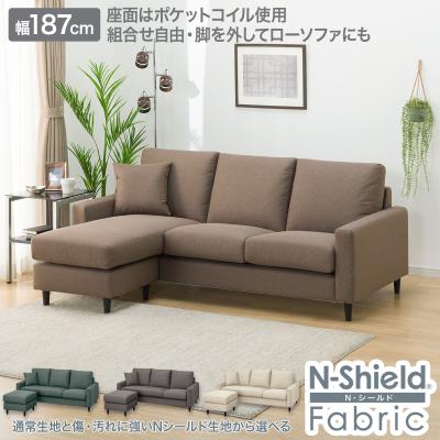 カウチソファ(ニトリ)の商品一覧 通販 - Yahoo!ショッピング カウチソファ(ニトリ)の商品一覧 通販 - Yahoo!ショッピング