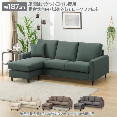 ニトリ Yahoo!店 - 布張りソファ｜Yahoo!ショッピング