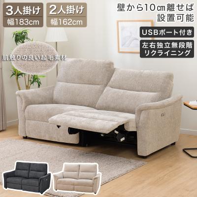 ニトリ ソファ(色:ベージュ系)の商品一覧|ソファ、ソファ ニトリ ソファ(色:ベージュ系)の商品一覧|ソファ、ソファ