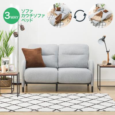 ニトリ Yahoo!店 - ソファベッド|Yahoo!ショッピング ニトリ Yahoo!店 - ソファベッド|Yahoo!ショッピング