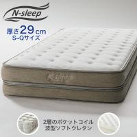 ニトリ シングル マットレス Nスリープ プレミアムP1-02CR d3029 nitori-net_2025360