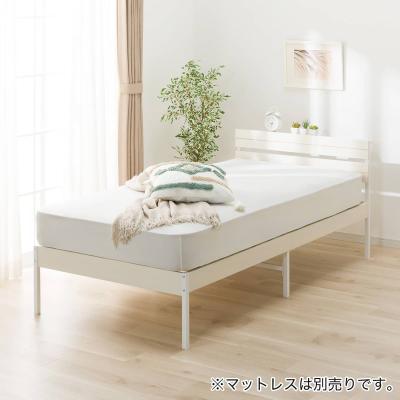 ニトリ ベッドフレーム（素材：金属）｜ベッド｜ベッド、マットレス