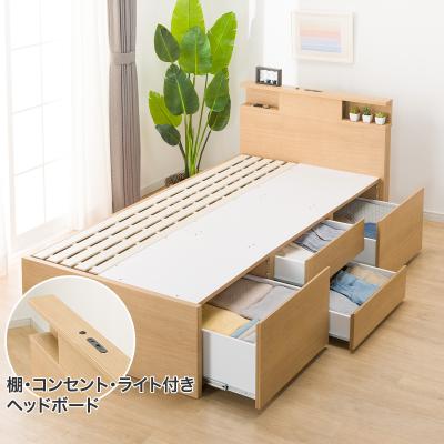 ニトリ Yahoo!店 - 収納付きベッド(シングル)|Yahoo!ショッピング ニトリ Yahoo!店 - 収納付きベッド(シングル)|Yahoo!ショッピング