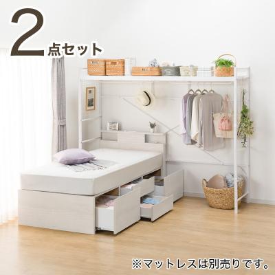 ニトリ Yahoo!店 - 収納付きベッド(シングル)｜Yahoo!ショッピング