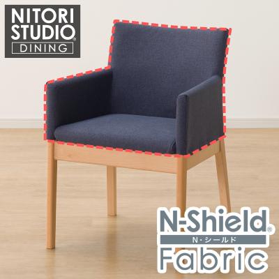 ダイニングチェア nコレクション c-50肘付き -セット 商品一覧