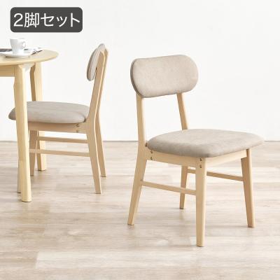 ニトリ Yahoo!店 - ダイニングチェア｜Yahoo!ショッピング
