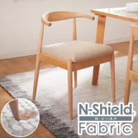 傷・汚れに強いファブリック ダイニングチェア(Nコレクション C-011 NA/NSF-BE) ニトリ