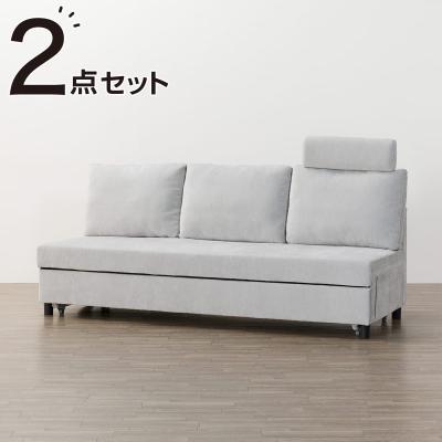 折りたたみソファーベッド（ニトリ）のおすすめ人気商品一覧 通販
