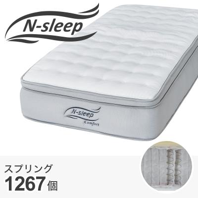 ニトリ Yahoo!店 - セミダブルサイズ|Yahoo!ショッピング ニトリ Yahoo!店 - セミダブルサイズ|Yahoo!ショッピング