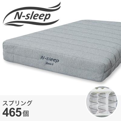 nスリープの商品一覧 通販 - Yahoo!ショッピング