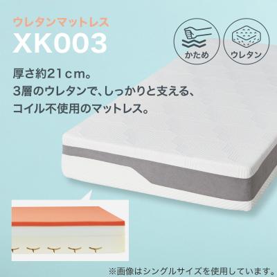 ニトリ Yahoo!店 - シングルサイズ｜Yahoo!ショッピング