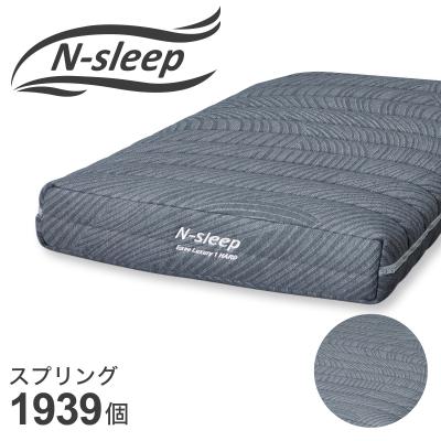 ニトリ nスリープ ハード H3の商品一覧 通販 - Yahoo!ショッピング