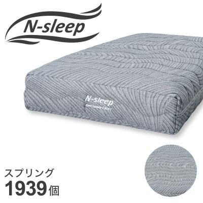 【決まりました】ニトリ　Nスリープ ラテックス　セミダブルマットレス ニトリ nスリープ（中綿素材：ラテックス）のおすすめ人気商品一覧