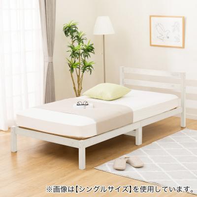 ニトリ すのこベッド｜ベッド｜ベッド、マットレス｜家具、インテリア