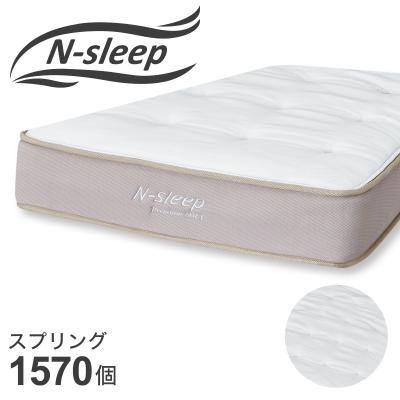nスリープ プレミアム（マットレス）｜ベッド、マットレス | 家具