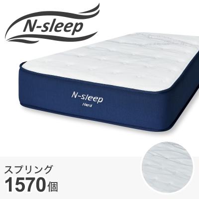 ニトリ nスリープのおすすめ人気商品一覧 通販 - Yahoo!ショッピング