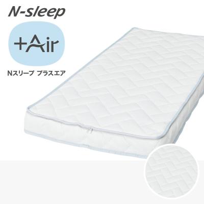 ニトリ nスリープの商品一覧 通販 - Yahoo!ショッピング