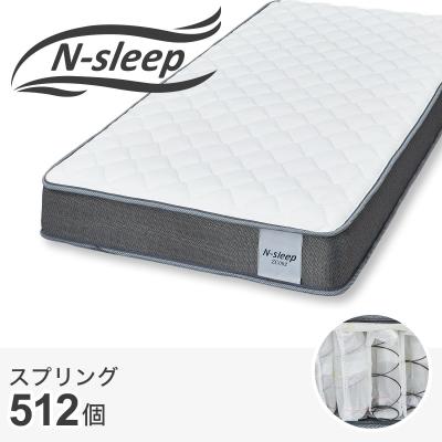 ニトリ スプリングマットレス｜マットレス｜ベッド、マットレス｜家具