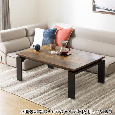 ニトリ Yahoo!店 - こたつ|Yahoo!ショッピング ニトリ Yahoo!店 - こたつ|Yahoo!ショッピング