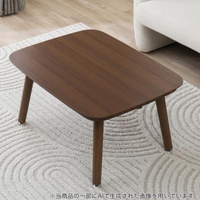 ニトリ こたつテーブル（色：ブラウン系）｜こたつ｜家具、インテリア