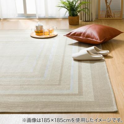 ニトリ カーペット、ラグ（色：ベージュ系）｜カーペット、ラグ