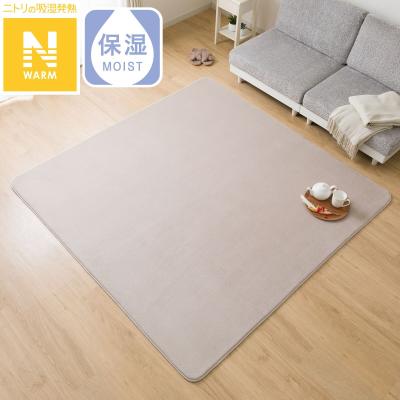 ニトリ Yahoo!店 - 無地ラグ｜Yahoo!ショッピング