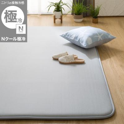 ニトリ ラグマット 極厚30mmウレタン入り 防汚+防音ラグ(TR OR c 130X185 MX20) | ニトリ