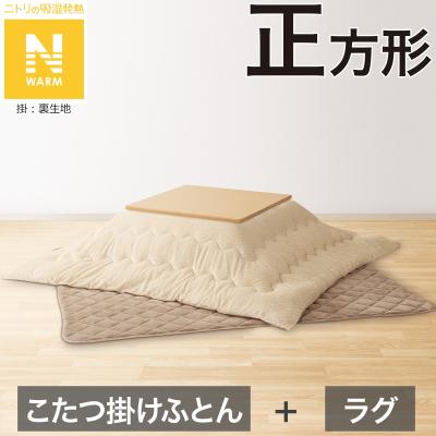 ニトリ Yahoo!店 - こたつ｜Yahoo!ショッピング