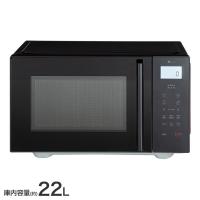 冷食シェフレンジ(22L BK2G01 ブラック) ニトリ