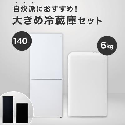 ニトリ 冷蔵庫、冷凍庫の商品一覧|キッチン家電|家電 通販 ニトリ 冷蔵庫、冷凍庫の商品一覧|キッチン家電|家電 通販