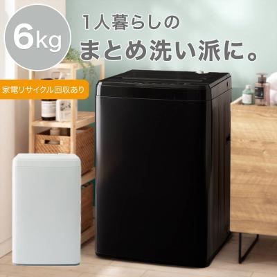 ニトリ 洗濯機本体の商品一覧|洗濯機|生活家電|家電 通販 ニトリ 洗濯機本体の商品一覧|洗濯機|生活家電|家電 通販